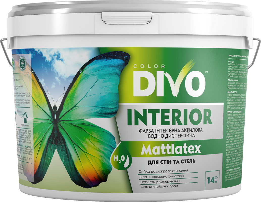 Інтер'єрна фарба DIVO COLOR Matt Latex, біла, матова, 14кг